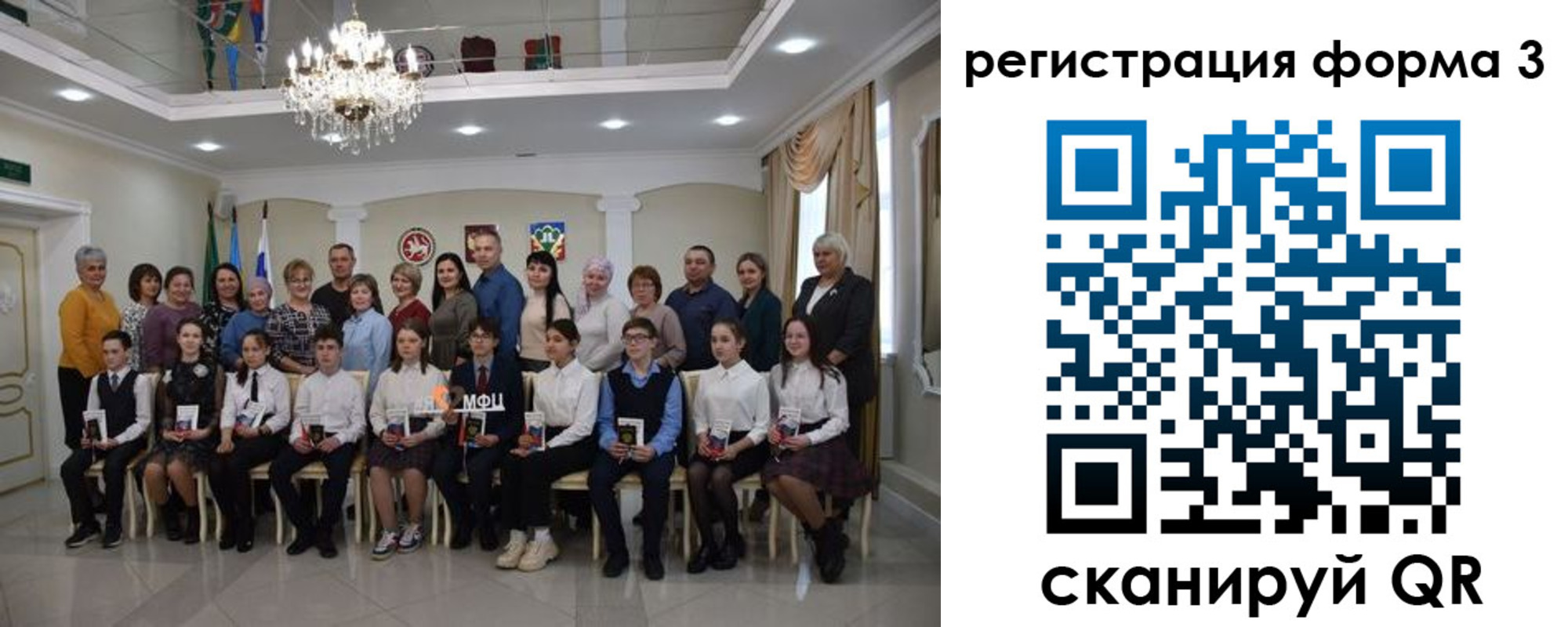 прописка от собственника в Грязях