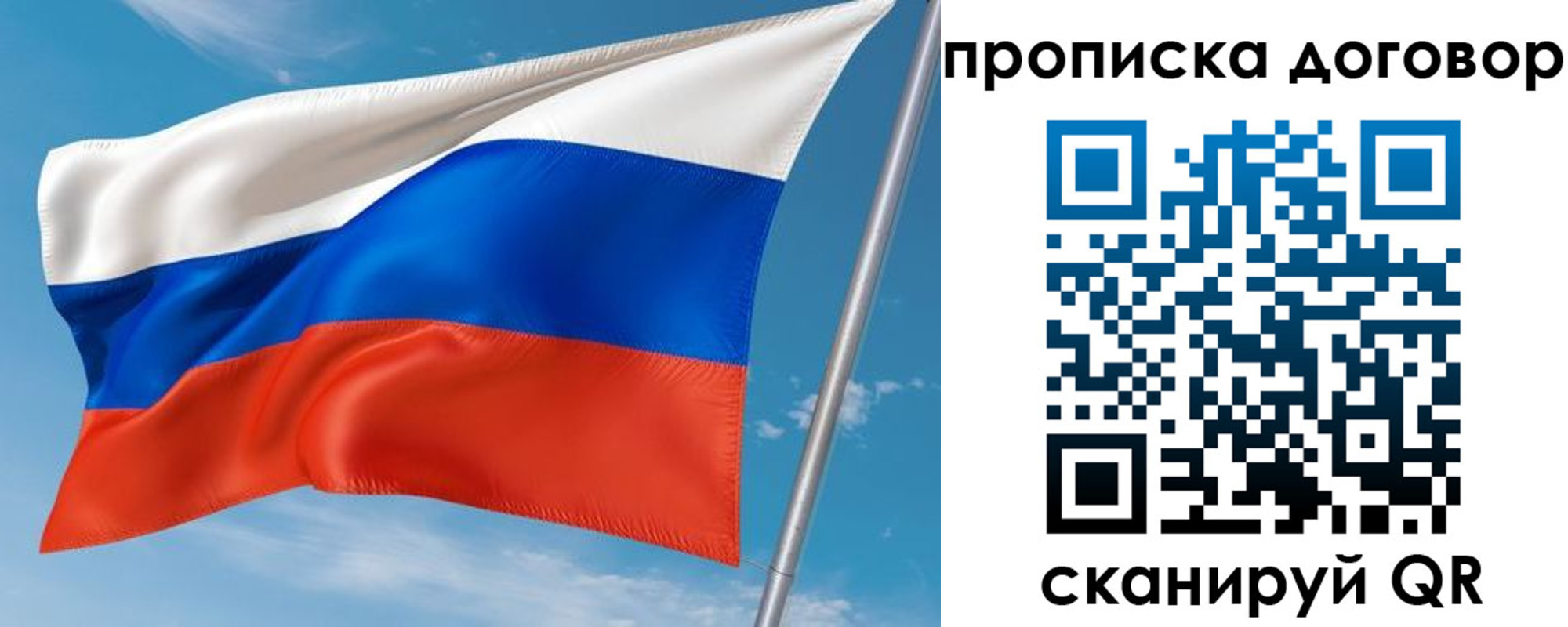 регистрация для школы в Грязях