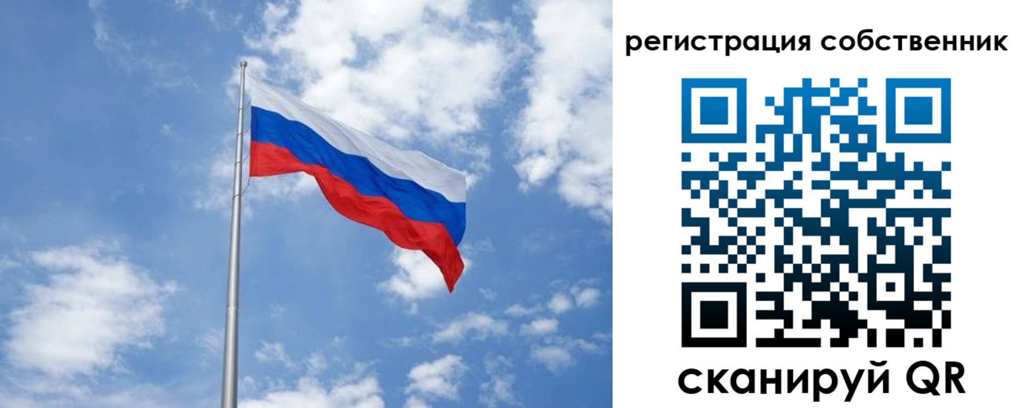 прописка для школы в Грязях